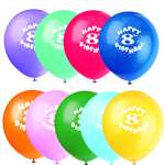 Happy 8th Birthday Latex Balloons